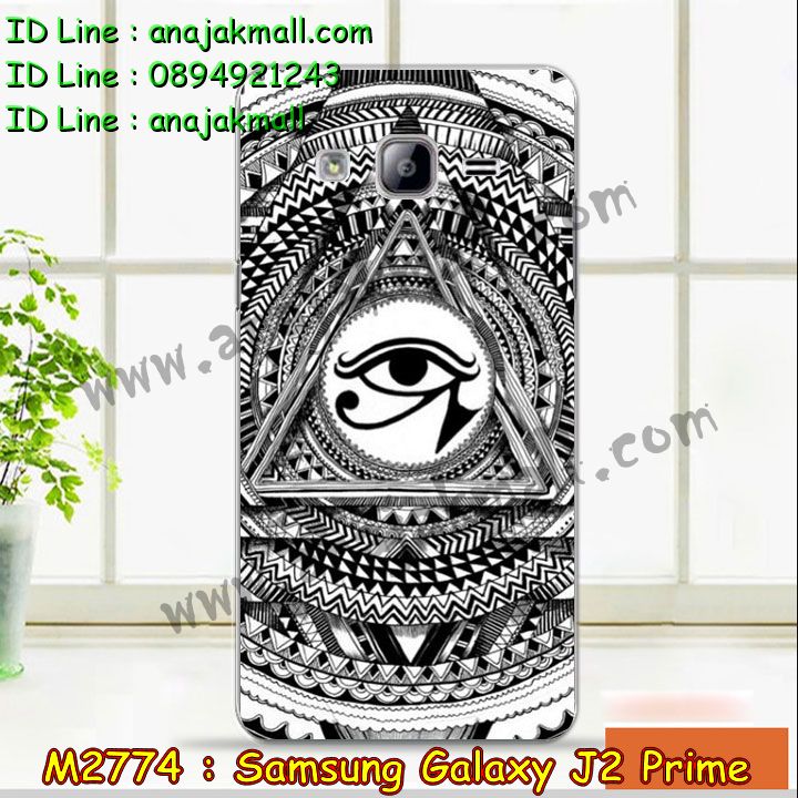 เคสซัมซุง j2 prime,รับสกรีนเคส samsung j2 prime,เคสซัมซุง galaxy j2 prime,เคส galaxy j2 prime,เคสพิมพ์ลาย galaxy j2 prime,เคสมือถือซัมซุง galaxy j2 prime,เคสโรบอท samsung j2 prime,เคสประดับซัมซุง galaxy j2 prime,เคสกระเป๋า samsung galaxy j2 prime,เคสสายสะพาย samsung galaxy j2 prime,กรอบอลูมิเนียม ซัมซุง galaxy j2 prime,เคสกันกระแทกสปอร์ต samsung j2 prime,เคสคริสตัล ซัมซุง galaxy j2 prime,เคสฝาพับซัมซุง galaxy j2 prime,เคสสปอร์ตแมน samsung j2 prime,เคสสกรีนลาย 3 มิติ samsung j2 prime,เคสกันกระแทก samsung j2 prime,เคสไดอารี่ samsung galaxy j2 prime,เคสน้ำหอม samsung j2 prime,เคสฝาพับคริสตัล samsung j2 prime,เคสแข็งพิมพ์ลาย galaxy j2 prime,รับสกรีนเคสฝาพับ samsung j2 prime,เคสฝาพับคริสตัล samsung j2 prime,เคสขวดน้ำหอม samsung galaxy j2 prime,เคสสกรีน galaxy j2 prime,สกรีนเคสฝาพับลายการ์ตูน samsung j2 prime,รับพิมพ์ลาย samsung j2 prime,เคสนิ่มพิมพ์ลาย galaxy j2 prime,เคสซิลิโคน samsung galaxy j2 prime,เคสประดับ galaxy j2 prime,เคสลายทีมฟุตบอล samsung j2 prime,เคส 2 ชั้น กันกระแทก samsung j2 prime,ซองสกรีนลาย samsung j2 prime,เคสคริสตัล galaxy j2 prime,เคสการ์ตูน galaxy j2 prime,เคสกระเป๋าสะพาย samsung galaxy j2 prime,สั่งสกรีนเคส samsung j2 prime,ขอบโลหะอลูมิเนียม galaxy j2 prime,เคสสกรีนหนังฝาพับ samsung j2 prime,เคสแต่งคริสตัล galaxy j2 prime,เคสกรอบอลูมิเนียมซัมซุง j2 prime,เคสยางการ์ตูนซัมซุง j2 prime,เคสตัวการ์ตูนซัมซุง j2 prime,ขอบโลหะซัมซุง j2 prime,เคสแต่งเพชรซัมซุง j2 prime,เคสยางหูกระต่ายคริสตัล samsung j2 prime,เคสยางนิ่มกระต่าย samsung j2 prime,เคสยางสกรีนลาย samsung j2 prime,เคสนิ่มพิมพ์ลาย samsung j2 prime